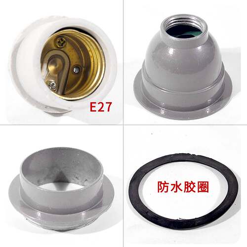 户外防水路灯灯罩外壳罩马路弯杆灯头灯杆e27螺口灯座不锈钢防雨