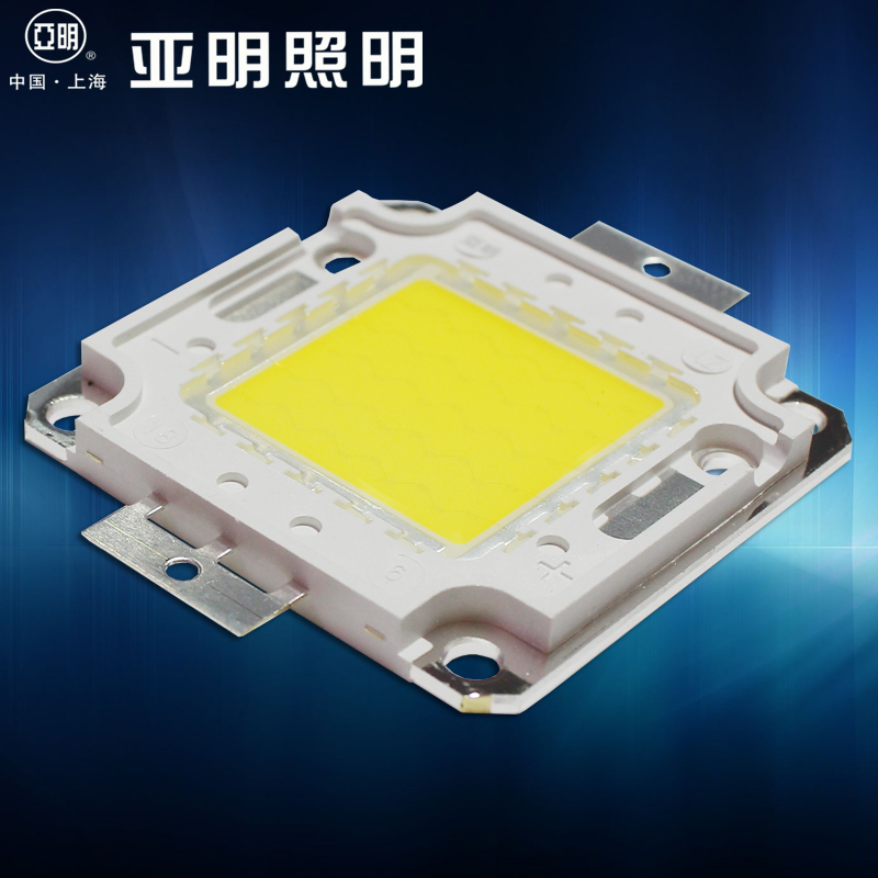 亚明LED投光灯灯芯户外防水泛光集成灯珠配件50W光源路灯高亮灯片