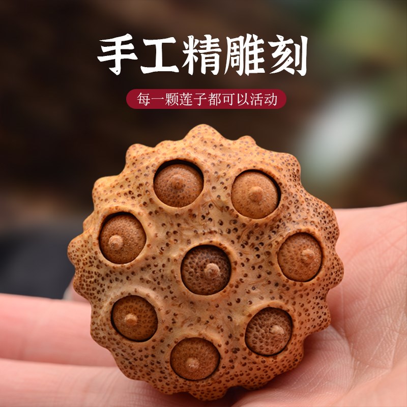满钉竹根雕莲蓬摆件把件纯手工雕刻文玩金蟾配饰天然老料多子多福图片