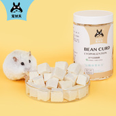 宠尚天仓鼠零食冻干粮食金丝熊奶酪营养刺猬增肥磨牙怀孕用品鼠粮