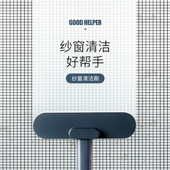 纱窗刷清洗神器免拆洗家用洗擦玻璃洗窗户擦窗 刷子