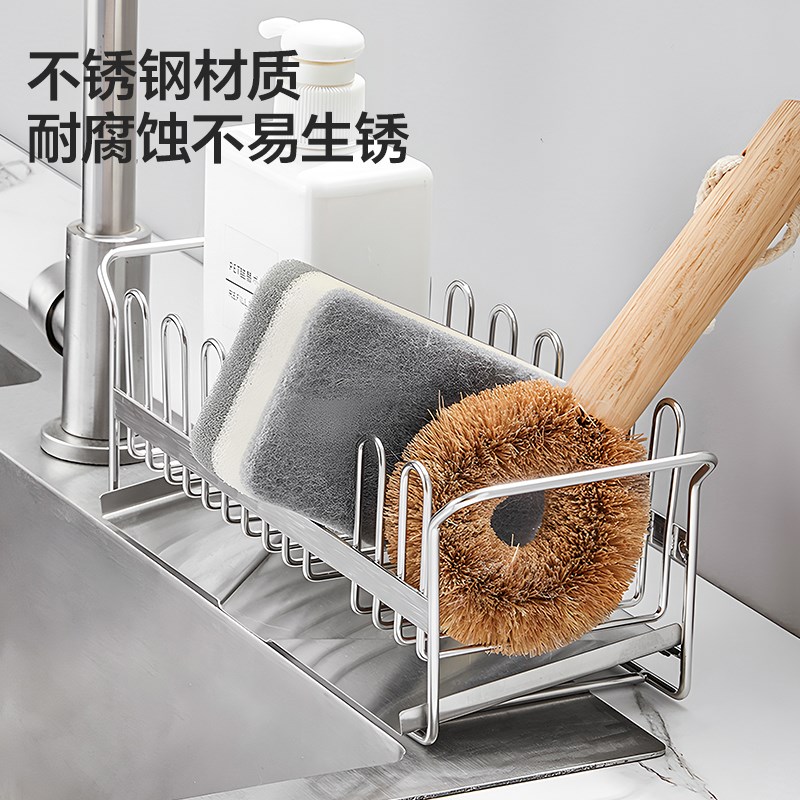 厨房水槽置物架304不锈钢海绵沥水架洗碗池抹布洗洁精用品收纳架