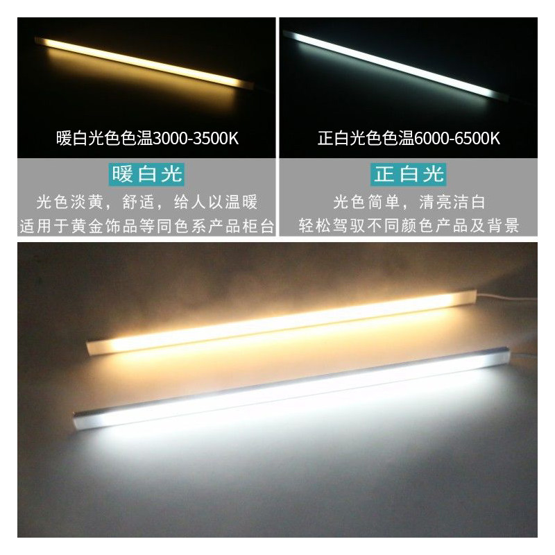 LED硬灯条220V24V12V长条形超薄灯带展示柜台货架灯条厨酒柜灯管,家装灯饰光源,室内LED灯带,淘宝优惠券,粉丝福利购,淘宝优惠卷