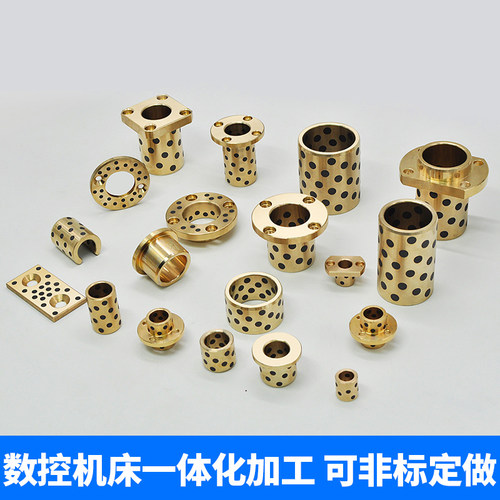石墨自润滑铜套 无油衬套 高力黄铜403045355055606570自润滑轴套