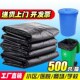 大号垃圾袋黑色加厚80酒店物业环卫90餐饮厨房专用120超大塑料袋