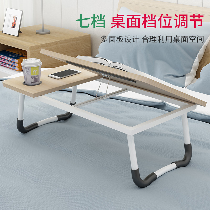 床上桌折叠小桌子宿舍写字桌大学生简易书桌卧室坐地懒人电脑床桌