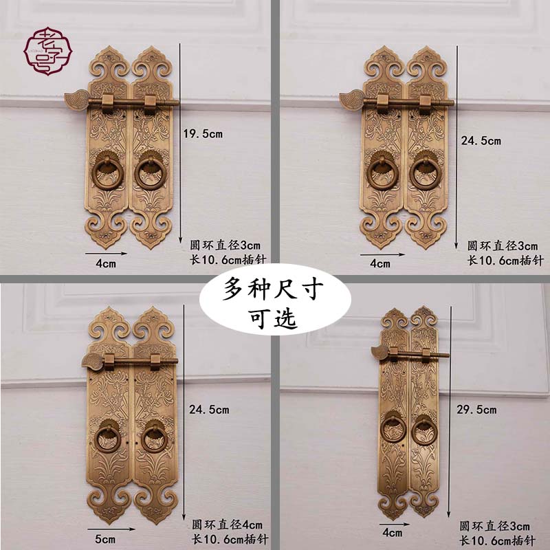 实木门把手锁扣室内门仿古拉手中式客栈装修包房门锁拉手老式拉手