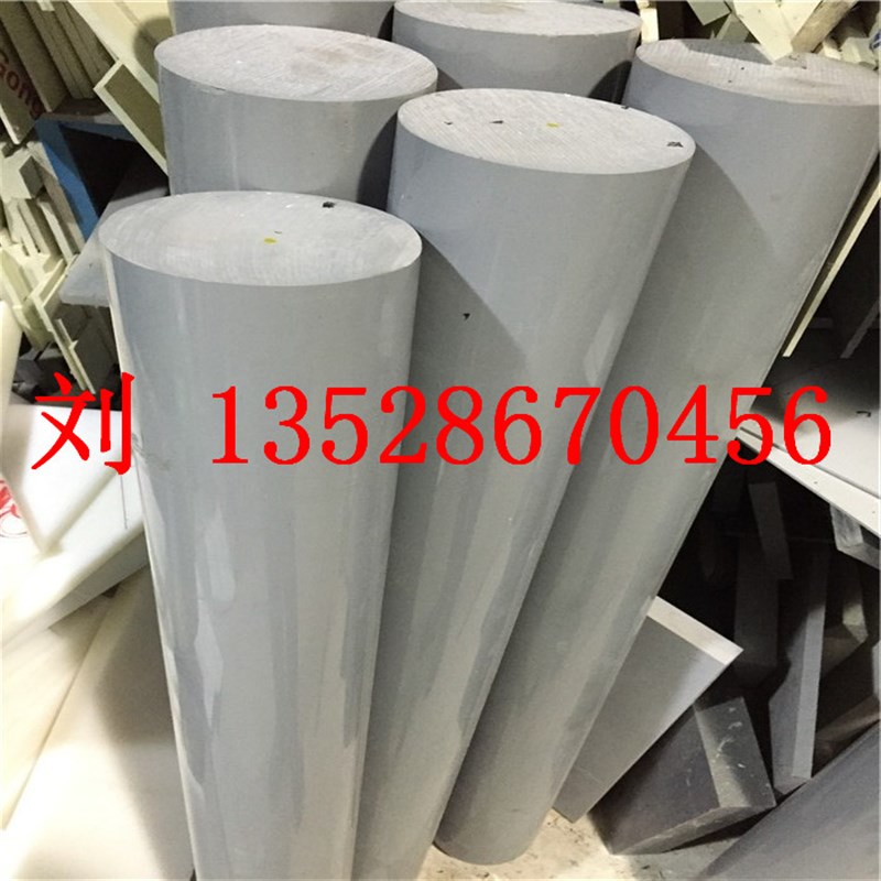 工程塑料PVC棒 PVC软胶 灰色PVC板加工 CPVC棒耐酸碱CPVC板10~300