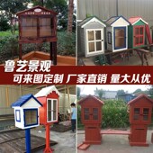 防腐木书屋落地书架社区学校漂流书屋户外防雨置物箱爱心共享书屋