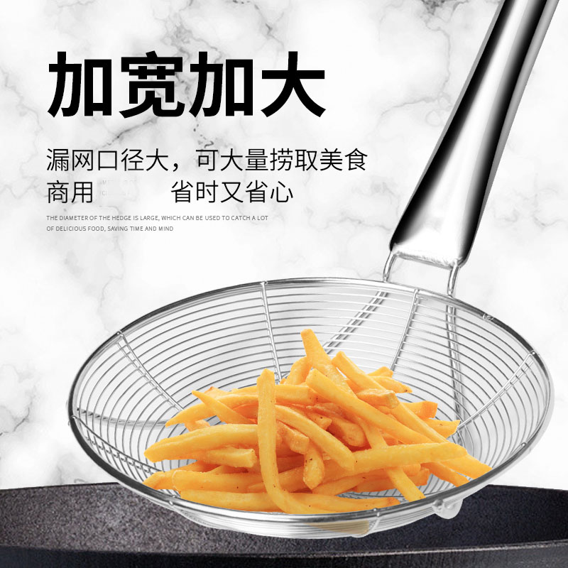 笊篱大不锈钢 漏勺 盘丝线漏 炸篱锈不钢 捞篱钢丝篱工厂食堂专用