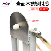 大水牛隧道对中支架全站仪观测墩台隧道监测支架强制对中盘基座