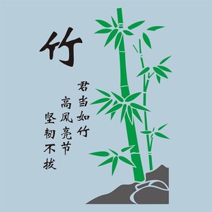 梅兰竹菊喷漆模板字模板福字墙体广告喷漆模板镂空字