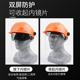 电焊面罩防护罩脸部头戴式 全自动变光焊帽烧轻便氩弧焊工专用面具