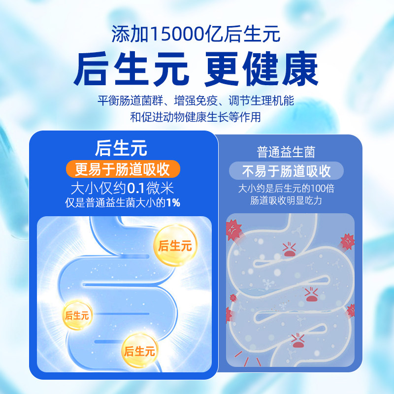 趣味日记低温烘焙猫粮全价全期成幼猫营养排毛球增肥发腮猫粮袋装,宠物/宠物食品及用品,猫全价风干/烘焙粮,淘宝优惠券,粉丝福利购,淘宝优惠卷