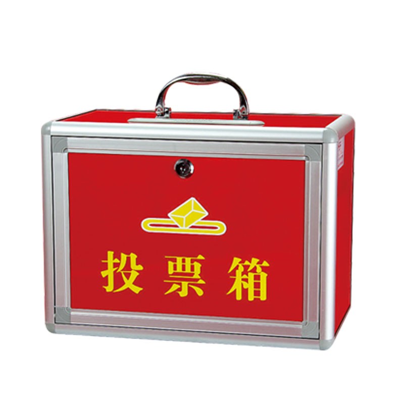 投票箱会议选举箱落地式创意透明带锁定制大号小号爱心捐款箱功德