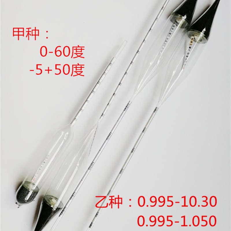 TM85土壤甲乙种密度计比重计0-60精度0.5分析检测仪0.99~1.031.05