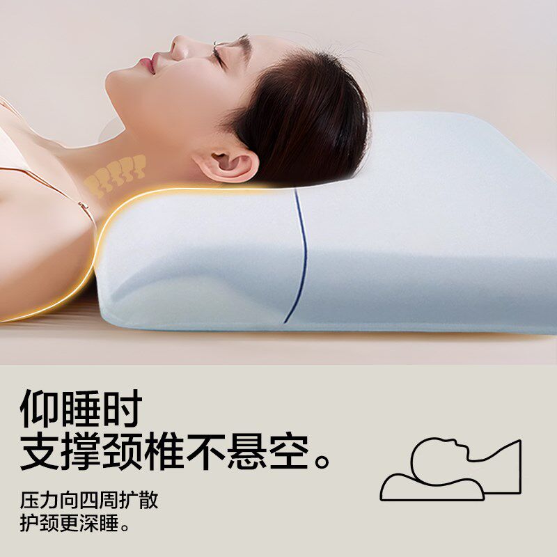 枕头芯护颈椎助睡眠成人儿童专用记忆棉学生宿舍男家用低酒店一对