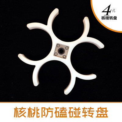 文玩佛珠全自动智能电动抛光机盘刷核桃防金刚断齿配件