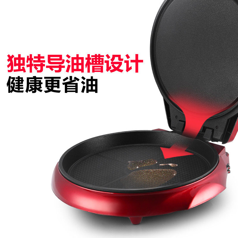 弘泰悬浮式双面加热电饼铛烤饼烙饼锅大号烧烤家用加深大口径大型