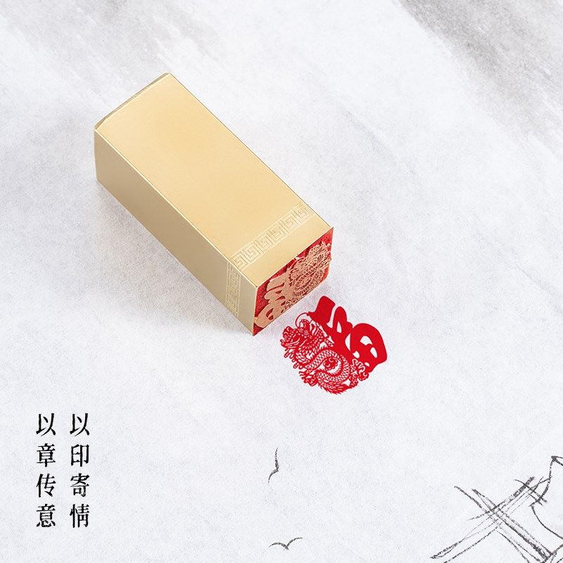 龙福2.52.55cm金石篆刻铜制佛印闲章实心黄铜印章书法书画章