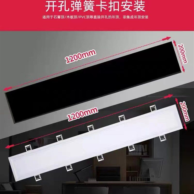 暗装led平板灯 100x900x200x1200集成吊顶石膏板嵌入蜂窝板长条灯,家装灯饰光源,LED灯板,淘宝优惠券,粉丝福利购,淘宝优惠卷