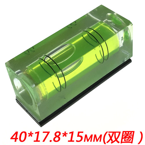 带磁水平仪磁性水平泡水准器迷你水平尺长方体泡40mm长小型水泡