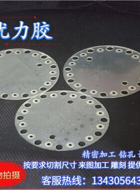 优力胶O型垫片聚氨酯垫圈密封牛筋垫板加工定制PU圆形垫1 2 3 4 5