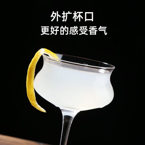 无铅水晶日式专业鸡尾酒红酒杯干马天尼玛格丽特马提尼杯香槟杯