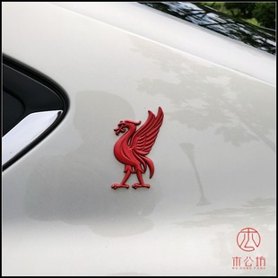 木公坊红军利物浦队徽利弗鸟金属车贴 凤凰个性改装车标 C柱标贴
