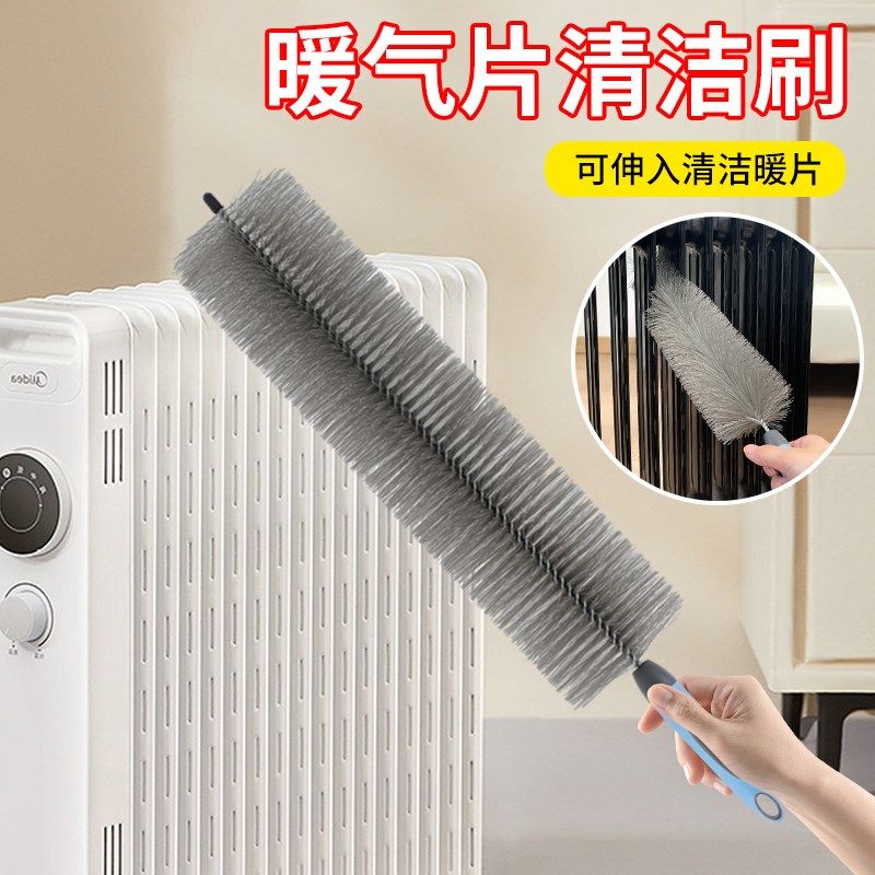 暖气片缝隙打扫清理神器清洁刷清洗工具鸡毛掸子除尘扫灰家用掸子,家庭/个人清洁工具,除尘掸,淘宝优惠券,粉丝福利购,淘宝优惠卷