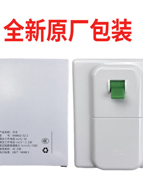 【桂器】空调保护开关KA8602-32-2家用86型32A断路器3P匹柜机空开