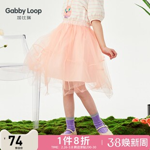 加比瑞童装春秋款女童夏装公主风网纱半身裙中大儿童短裙粉色裙子