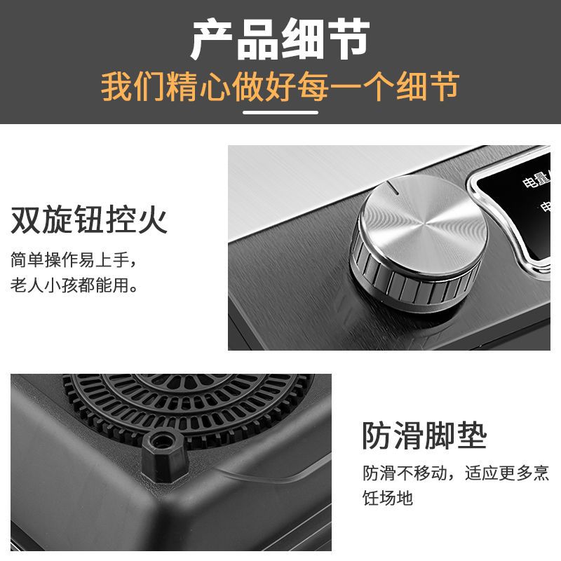 电磁炉家用凹面大功率3500W电磁灶猛火爆炒炉灶炒菜专用锅防水