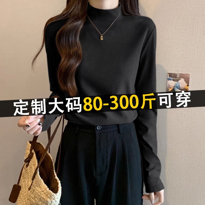 胖mm德绒半高领打底衫女秋冬大码保暖显瘦内搭洋气加厚长袖t恤女