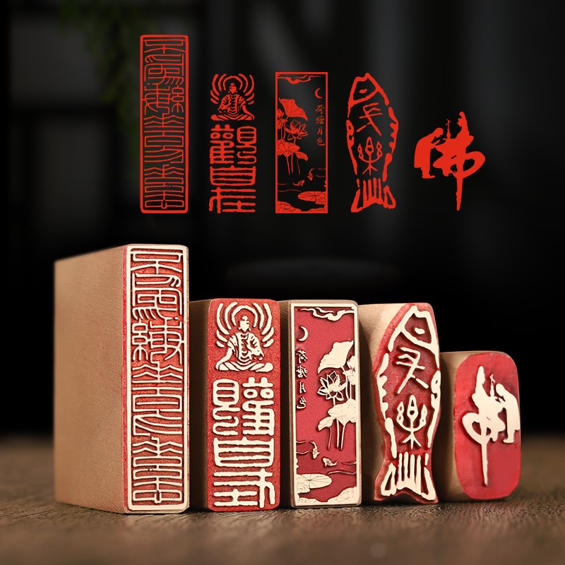 飞龙在天-书法闲章黄铜印章成品引首章起首章书画国画印章随形长
