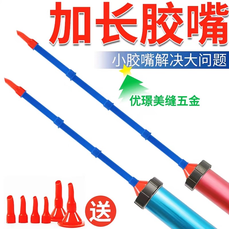 加长玻璃胶嘴硬胶胶嘴头玻璃胶枪枪头筒装胶胶咀结构胶胶嘴超长图片