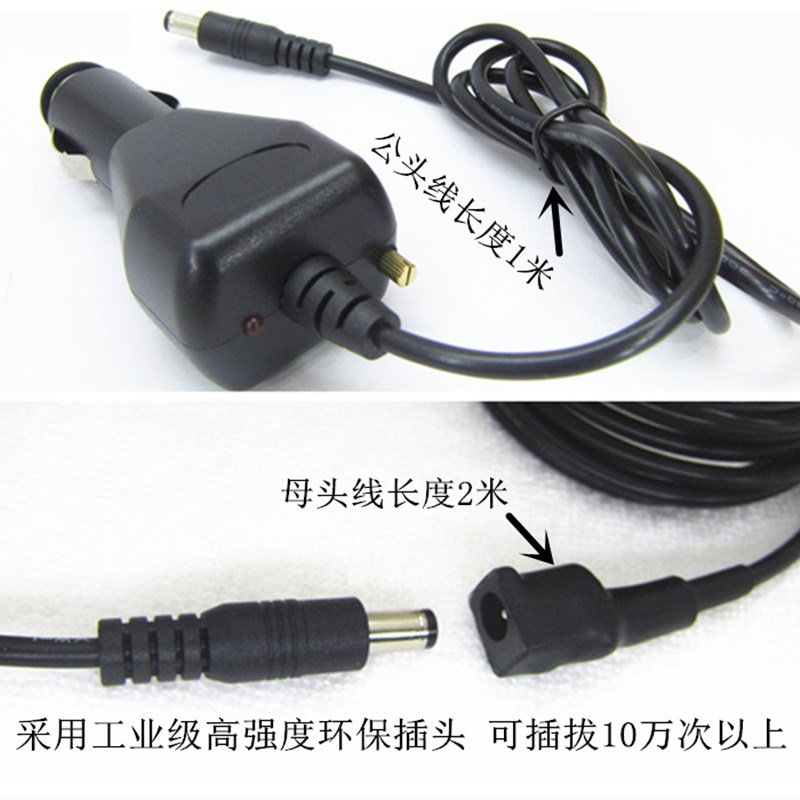 汽车里程表 跑码机 跑表器 调表器 走表器 12V-24V通用防烧升级版