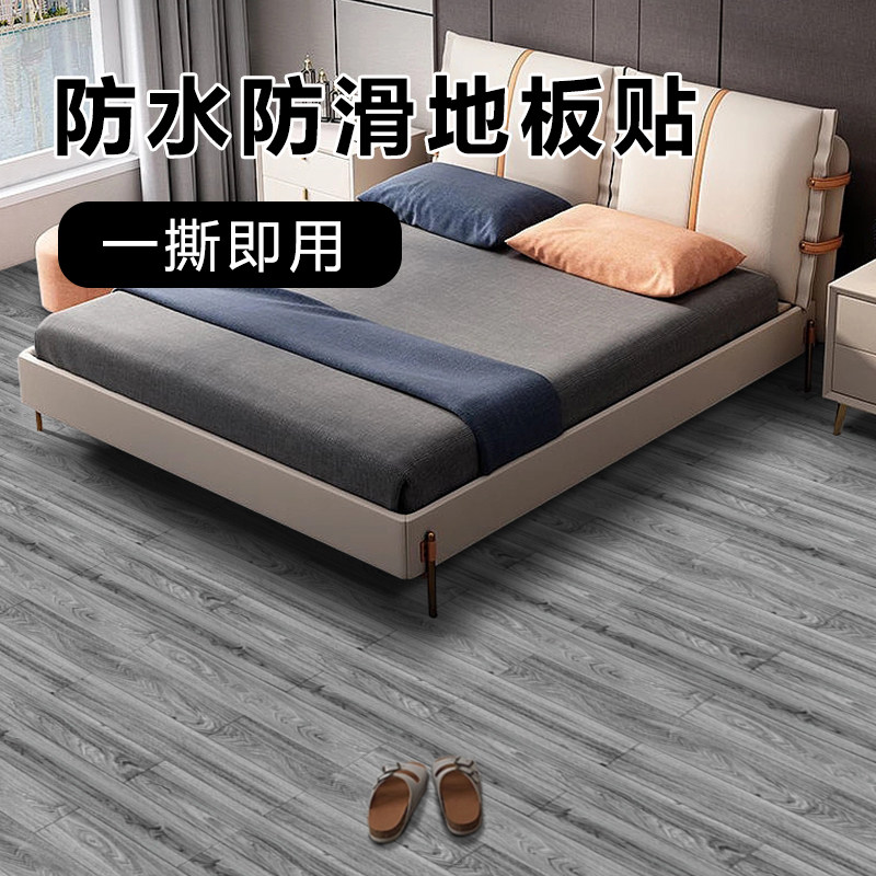 卫生间浴室防水防滑地板贴厕所厨房卧室加厚地贴自粘翻新木纹墙纸