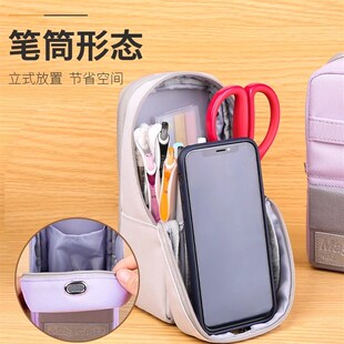 MAG CRITZ可站立手机笔袋涤纶大容量多功能多层大开口笔筒二合一