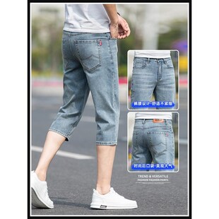 牛仔七分裤男士宽松夏季薄款中裤过膝7分休闲短裤男土八分裤马裤8