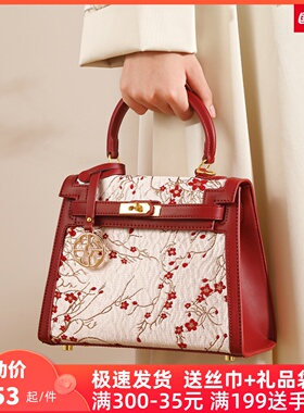 红色新娘结婚包包女新中式国风高级感刺绣手提包送妈妈礼物斜挎包