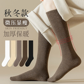 诸暨袜子女士秋冬季 小腿袜长筒袜2023新款 春秋加厚高筒黑色中筒袜