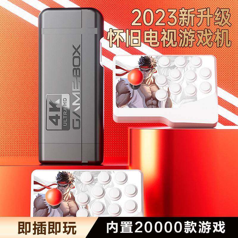 K9家用电视游戏机2.4G双人对战模拟器20000款街机双人摇杆控台