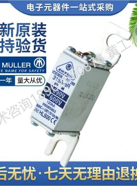 HLS00金米勒JeanMuller快速熔断器R5185623250AR5185626