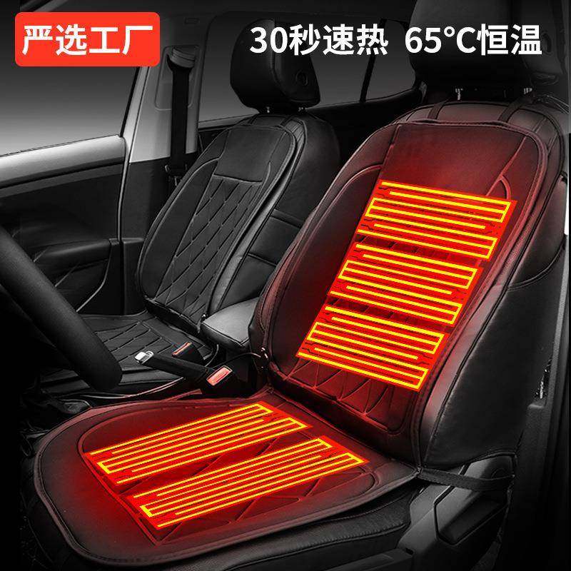 汽车加热坐垫秋冬毛绒保暖12V轿车24V货车通用汽车电热座垫高级感,畜牧/养殖物资,畜牧/养殖器械,淘宝优惠券,粉丝福利购,淘宝优惠卷