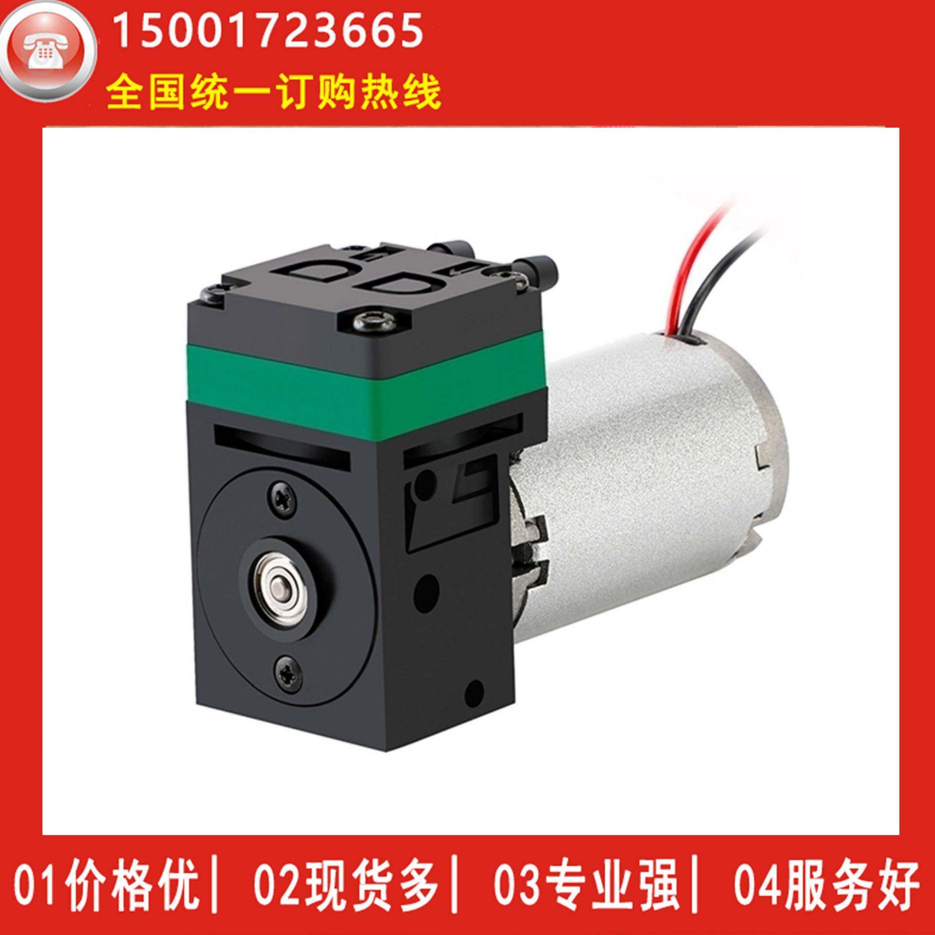 BAXIT巴谢特微型真空泵PML11841-NF3012V/24V隔膜采样泵液泵气泵