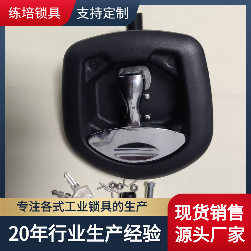承重工程机械门锁防震防水机车工具箱门锁可带挂锁压缩重型门锁