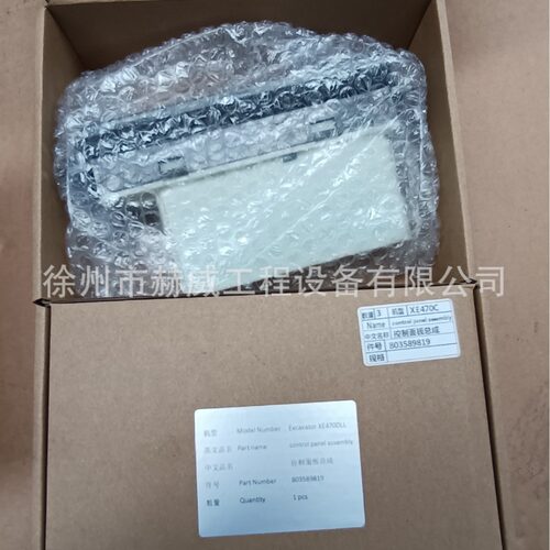 徐工挖机215C/控制面板803594232