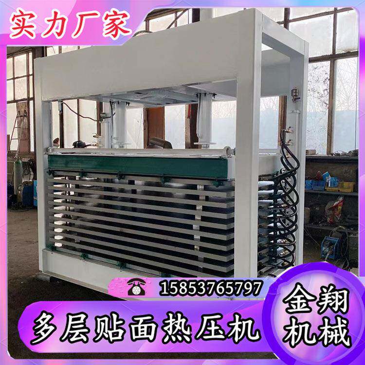 铝蜂窝板贴面木皮门扇快干热压机聚氨酯发泡板多层贴面热压机