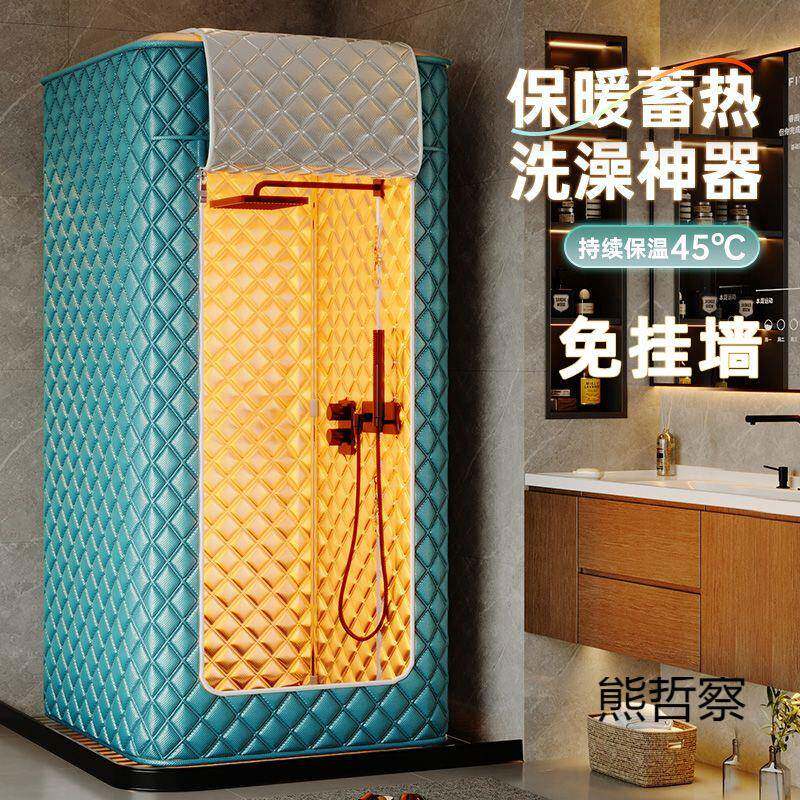 带框架免挂墙浴罩蒸熏罩家用冬天洗澡汗蒸加厚防寒保暖浴帐防风帘